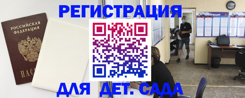 прописка гарантия в Микуни