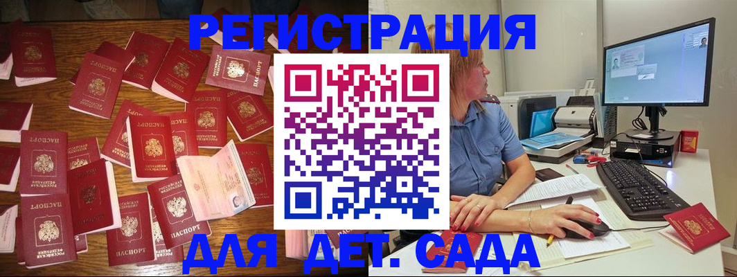 временная регистрация собственник в Микуни